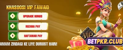 روزانہ نقد انعامات حاصل کریں